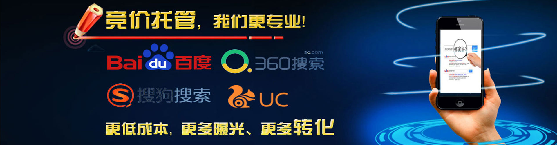 化州微博信息流