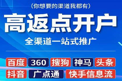 案例分析：托管竞价sem如何助力中小企业成长