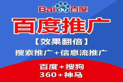 百度推广费用预算：案例分析及建议